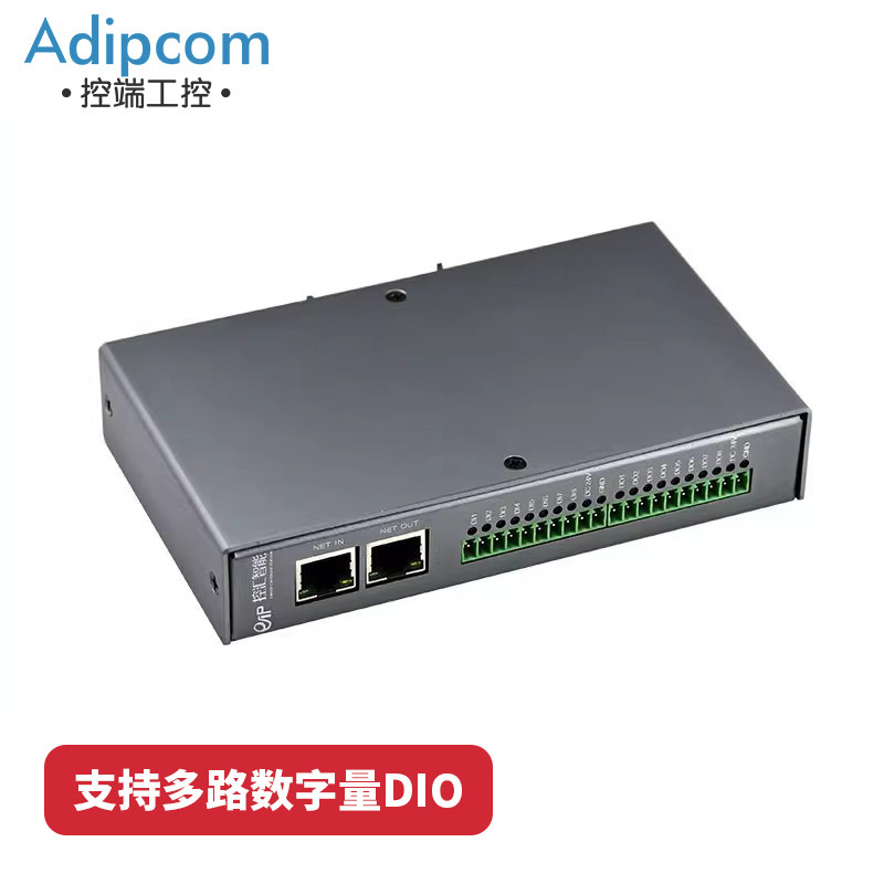 控端分布式io模块EtherCAT总线图片