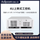 IPC adipcom 610L工控机酷睿12 工控机 控端 i9服务器4U上架式 13代兼容研华工业电脑主机i7