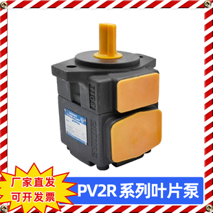 pv2r1叶片泵PV2R2液压泵总成pv2r3/4液压油泵泵头齿轮泵配件大全