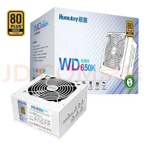 可维修航嘉WD650K金牌全模组电源 白色议价