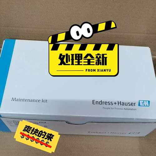 可维修全新CCV05-51A全新E+H 余氯维护议价