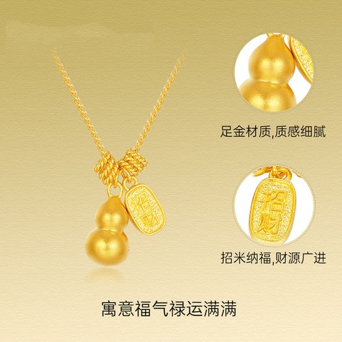 金色葫芦项链招财送女友送闺蜜