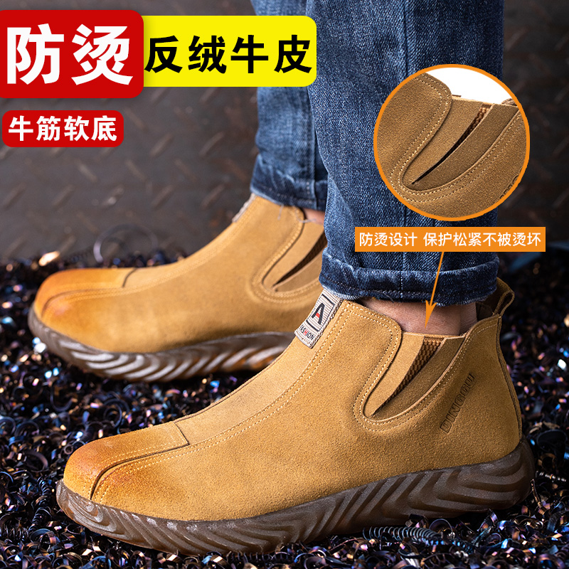 Giày bảo hiểm lao động Giày nam hàn một chân Thuốc lá thoáng khí Tendon Defense Anti-Pending Light Summer Four Seasons Work Shoes