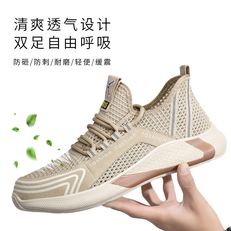 速发劳保鞋男士夏季透气轻便防臭防砸防刺穿钢包头安全老保工作工