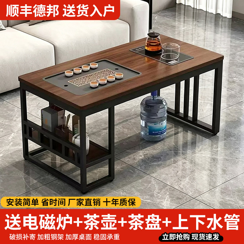 中古风茶几客厅家用2026新款茶桌茶台一体桌办公室泡茶桌客厅桌子