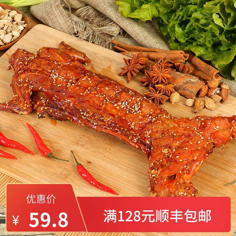 手撕兔图片,麻辣手撕兔图片,烤兔图片_大山谷图库
