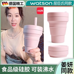 德国硅胶折叠水杯便携式 户外旅行咖啡杯食品级耐高温可压缩杯子