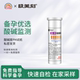 极美刻PH试纸测酸碱度唾液测试人体羊水尿液女性备孕家用ph测纸Z