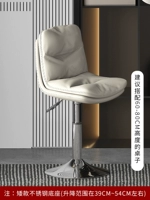 Райс Белый Напапи-Дварф 385 мм