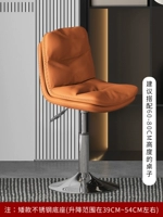 Оранжевый, 385mm