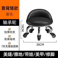 Черное спинковое колесо