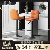 吧台椅现代简约旋转高脚凳家用酒吧轻奢椅升降凳子收银台靠背吧凳