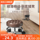 滑轮凳家用小圆凳客厅沙发凳简约矮凳板凳儿童凳茶几凳带娃学步凳