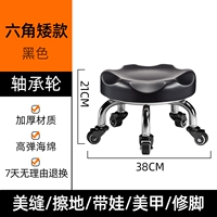 Черный шестиугольный подшипник