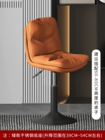 Orange-Napa Pippi-Dwarf 385 мм