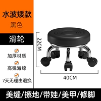 Колесо волновой волны черной воды