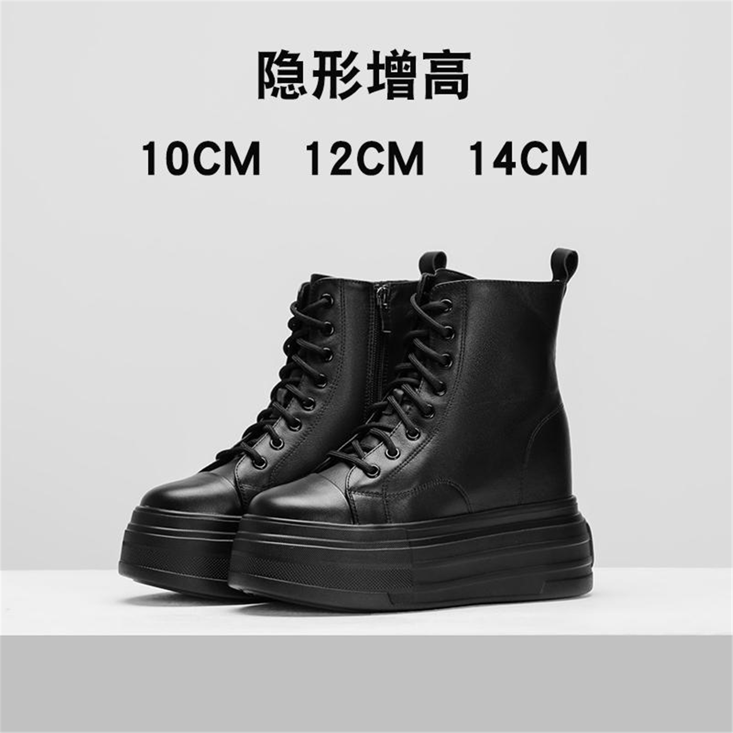 14公分内增高马丁靴女真皮小个子12厘米厚底靴子10CM加绒松糕短靴