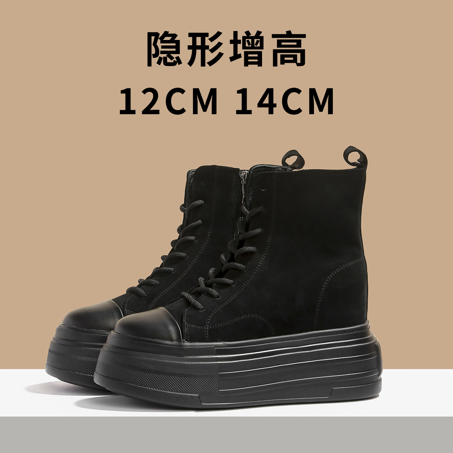 14公分内增高马丁靴女真皮2025新款12厘米小个子靴子厚底高帮短靴