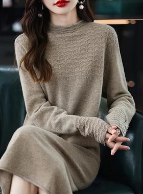 半高领羊毛衫女连衣裙秋冬宽松过膝针织打底羊毛毛衣中长款毛衣裙