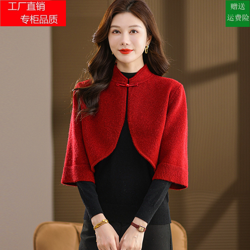 春秋旗袍披肩外搭立领外套短款纯色针织开衫小斗篷披风婚礼妈妈装