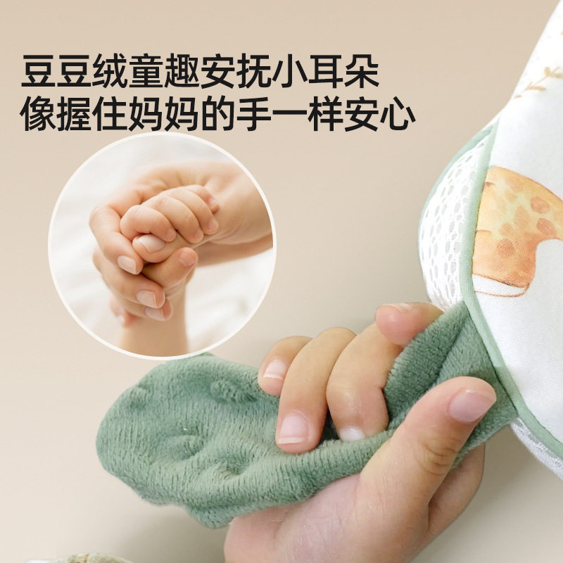 英国儿童枕套枕头套宝宝护颈枕套a类婴儿专用安抚可拆洗新生