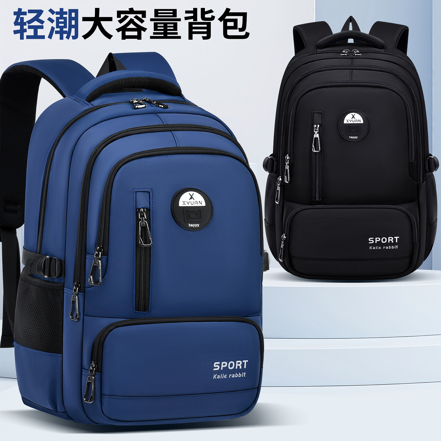 中学生韩版休闲背包男女孩双肩包大容量轻便简约初高中书包耐用款