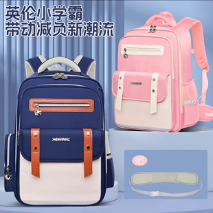 儿童书包小学生超轻减压护脊1-3-6年级双肩背包男孩女生云朵书包