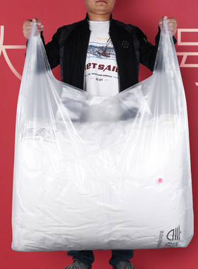大背心袋超大塑料袋打包收纳搬家包装袋大号垃圾袋手提手拎方便袋