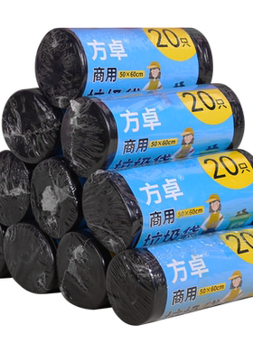 20升垃圾袋按桶选袋子