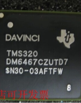 原装全新正品TMS320DM6467ZUTA TMS320DM6467CZUTD7现货即拍即发