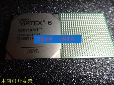 现货全新正品XC6VLX75T-2FFG484CXC6VLX75T-2FF484C现货即拍即发