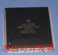 全新MCF5206EFT54 MCF5206FT33A MCF5206EFT40MCF5206FT25A现货