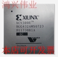 XCV300EtmBGG432CXCV300E 6BG432C现货原 6BGG432C 全新XCV300E