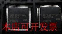 原装全新正品HD64F3337F16 HD64F3337F16V 64F3337F16V原装