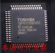 全新TMPN3150 TMPN3150B1AFG TMPN3150B1AF现货原装