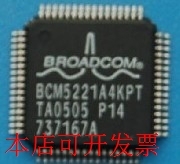 原装全新正品 BCM5221A4KPTG BCM5221A4KMLG 现货即拍即发
