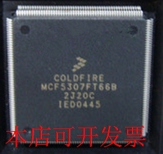全新MCF5307FT90BMCF5307AI90B MCF5307FT66B MCF5307CAI66B现货