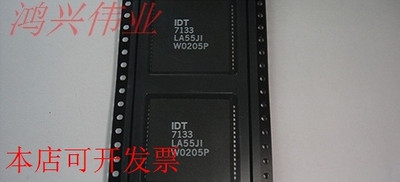 IDT7133LA55JI【正品】IDT713现货原装