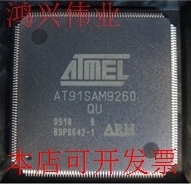 AT91SAM9260B-CU 全新原装正品现货