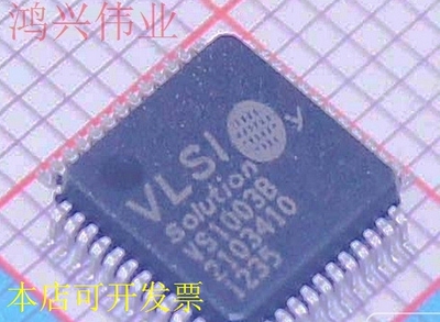 原装【集成电路IC芯片】 VS1003B LQFP48 MP3解码器环保原装现货