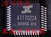 现货全新正品ATT7022EU ATT7022E ATT7022DU ATT7022D ATT7022