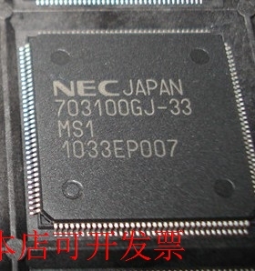 原装全新正品D703100GJ-33 703100GJ-33 UPD703100GJ-33即拍即发
