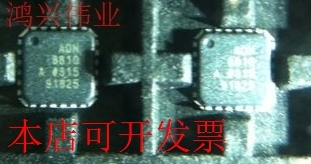 原装全新ADN8810ACPZ ADN8810ACP光纤通讯激光驱动器原装
