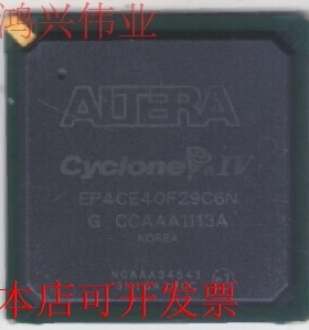 EP4CE40F29C6N原装现货.正品都有，.原装现货