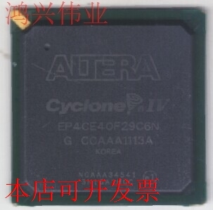 EP4CE40F29C6N原装现货.正品都有，.原装现货