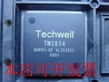 TW2823 TW2824 TW2835 TW2834 TW2804 TW2814  全新原装现货
