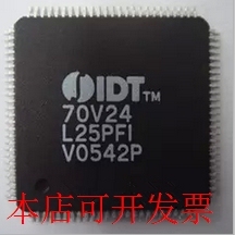 全新IDT70V24L20PFGI IDT70V24S25PF IDT70V24S25PFI现货原装