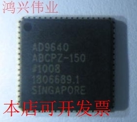 现货全新正品AD9259ABCPZ-50 AD9259ABCP-50模数转换器 即拍即发