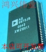 全新AD9873JS原装现货