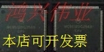 MC9S12DG256BCPV MC9S12DG256BCPVE MC9S12DG25610个直拍..原装
